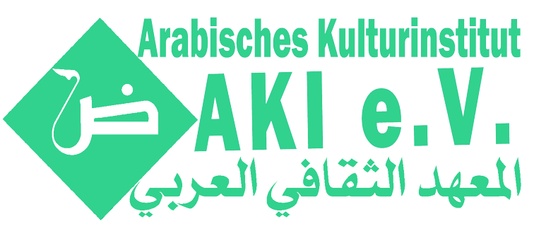 Arabisches Kulturinstitut e.V.