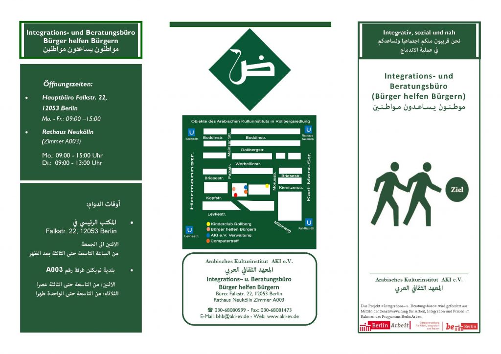 bhb flyer aktuell gruen seite 1