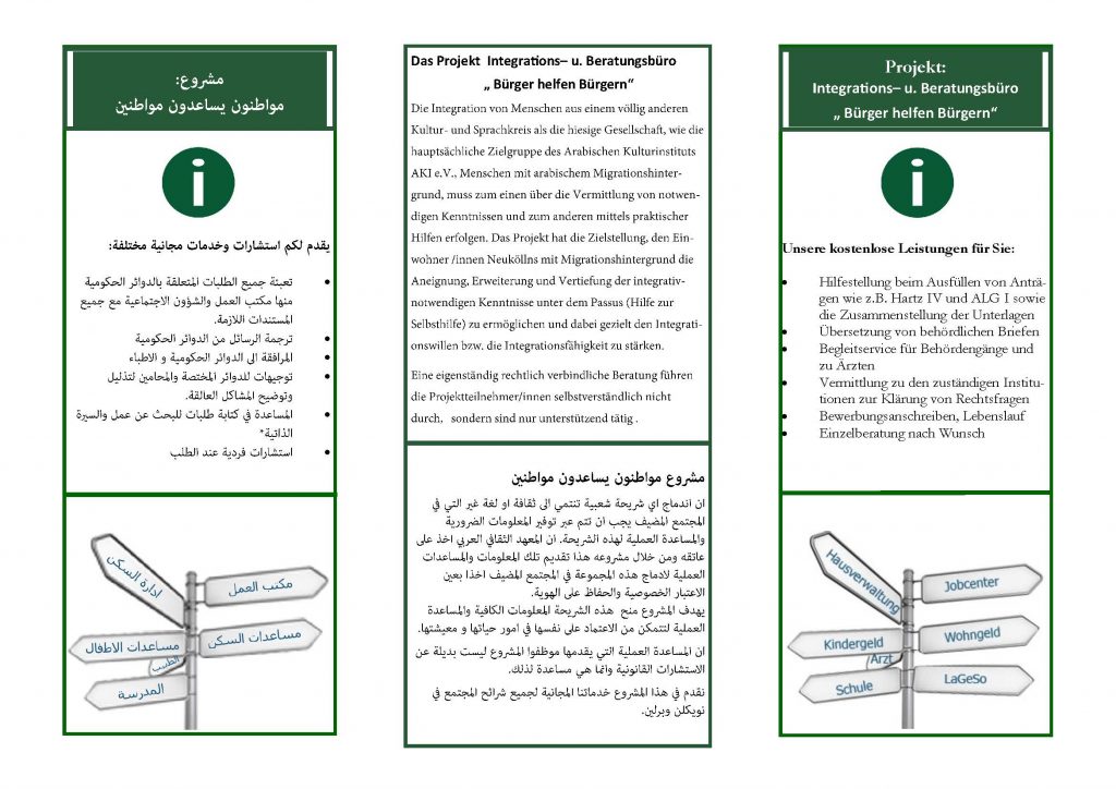 bhb flyer aktuell gruen seite 2
