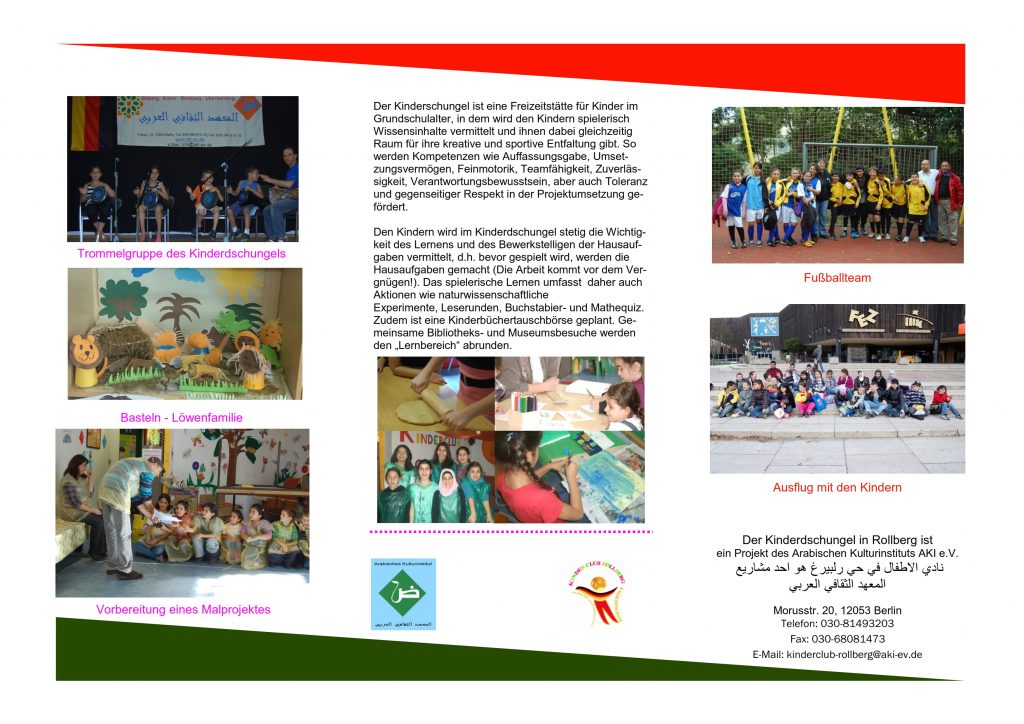 flyer kinderdschungel 002