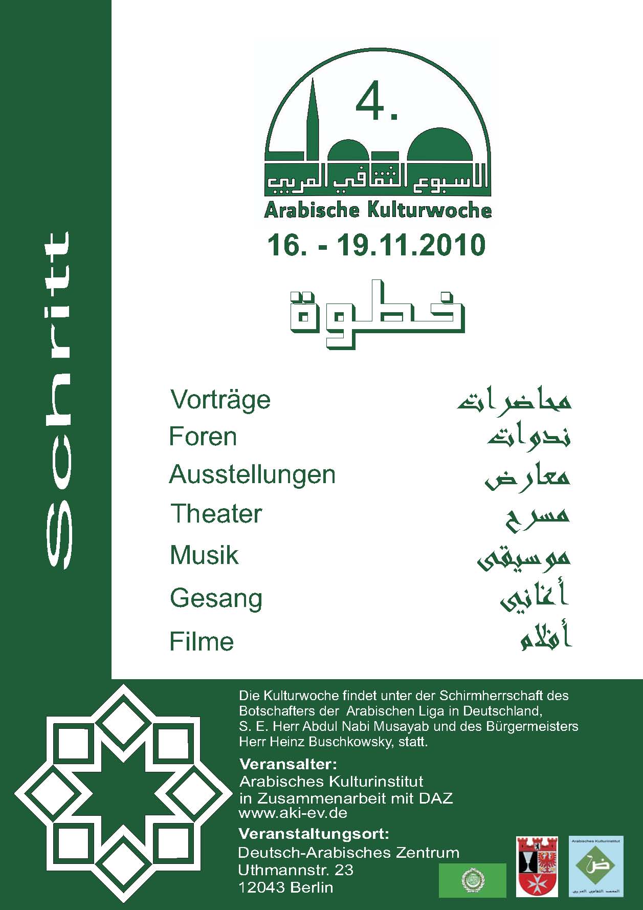 akw4 plakat.jpg